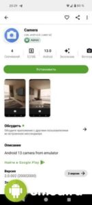 Appteka