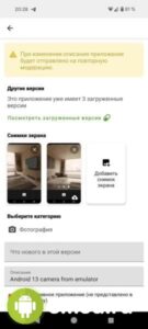 Appteka